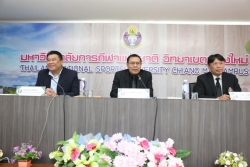 20260115193744(1).jpg - การประชุมราชการผู้บริหารมหาวิทยาลัยการกีฬาแห่งชาติ ครั้งที่ 1/2569 | https://cmiss.ac.th