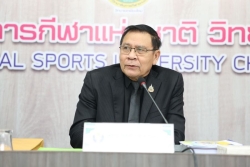 20260115193744.jpg - การประชุมราชการผู้บริหารมหาวิทยาลัยการกีฬาแห่งชาติ ครั้งที่ 1/2569 | https://cmiss.ac.th