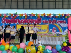 20260115194025.jpg - วันเด็กแห่งชาติ ประจำปี 2569 | https://cmiss.ac.th