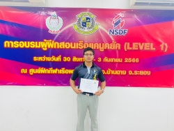 20230913154802(1).jpg - การฝึกสอนเรือแคนูคยัค Level 1 ของสมาคมกีฬาเรือพายแห่งประเทศไทย | https://cmiss.ac.th