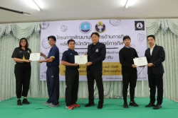 20260119123406.jpg - โครงการพัฒนาบุคคลด้านการกีฬาหลักสูตรนักวิทยาศาสตร์การกีฬา อบรมเชิงปฏิบัติการวิทยาศาสตร์การกีฬาด้านการเสริมสร้างสมรรถภาพทางกาย สำหรับนักกีฬาประเภททีม | https://cmiss.ac.th