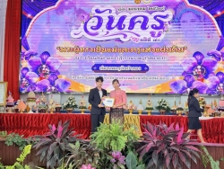 20260119123632(1).jpg - วันครู พ.ศ.2569 | https://cmiss.ac.th