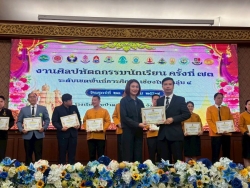 20260128082810(4).jpg - เข้าร่วมการแข่งขัน “งานศิลปหัตถกรรมนักเรียน ครั้งที่ ๗๓ ประจำปีการศึกษา ๒๕๖๘”  | https://cmiss.ac.th