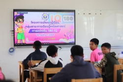 20260224122511(3).jpg - กลุ่มสาระการเรียนรู้คณิตศาสตร์ กิจกรรมที่2 การแข่งขัน 180 IQ ปีการศึกษา 2568 | https://cmiss.ac.th