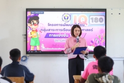 20260224122511.jpg - กลุ่มสาระการเรียนรู้คณิตศาสตร์ กิจกรรมที่2 การแข่งขัน 180 IQ ปีการศึกษา 2568 | https://cmiss.ac.th