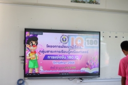 20260224122512.jpg - กลุ่มสาระการเรียนรู้คณิตศาสตร์ กิจกรรมที่2 การแข่งขัน 180 IQ ปีการศึกษา 2568 | https://cmiss.ac.th