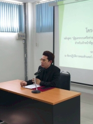 20260227085715(4).jpg - การอบรมเชิงปฏิบัติการหลักสูตรผู้ดูแลระบบคอมพิวเตอร์ (Computer Network System Administrator) | https://cmiss.ac.th