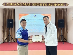 20260309101316(1).jpg - การประชุมประจำเดือนครั้งที่ 2/2569 | https://cmiss.ac.th