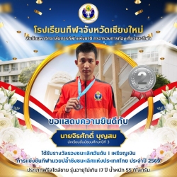 20260324154930.jpg - ผลการแข่งขัน กีฬามวยปล้ำ ชิงชนะเลิศแห่งประเทศไทย ประจำปี 2569 | https://cmiss.ac.th