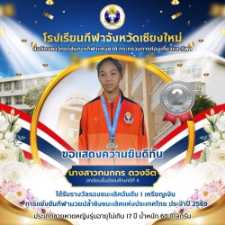20260324154936.jpg - ผลการแข่งขัน กีฬามวยปล้ำ ชิงชนะเลิศแห่งประเทศไทย ประจำปี 2569 | https://cmiss.ac.th