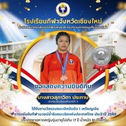 20260324154943.jpg - ผลการแข่งขัน กีฬามวยปล้ำ ชิงชนะเลิศแห่งประเทศไทย ประจำปี 2569 | https://cmiss.ac.th