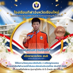 20260324154950.jpg - ผลการแข่งขัน กีฬามวยปล้ำ ชิงชนะเลิศแห่งประเทศไทย ประจำปี 2569 | https://cmiss.ac.th
