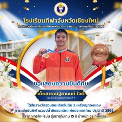 20260324155003.jpg - ผลการแข่งขัน กีฬามวยปล้ำ ชิงชนะเลิศแห่งประเทศไทย ประจำปี 2569 | https://cmiss.ac.th