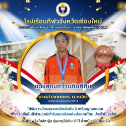 20260324155008.jpg - ผลการแข่งขัน กีฬามวยปล้ำ ชิงชนะเลิศแห่งประเทศไทย ประจำปี 2569 | https://cmiss.ac.th