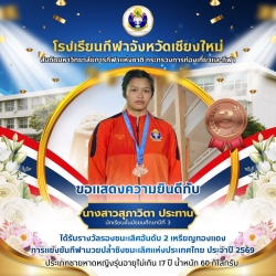20260324155012.jpg - ผลการแข่งขัน กีฬามวยปล้ำ ชิงชนะเลิศแห่งประเทศไทย ประจำปี 2569 | https://cmiss.ac.th