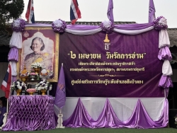 20260403144848.jpg - กิจกรรมโครงการ 