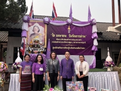 20260403144850.jpg - กิจกรรมโครงการ 