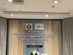 20260407172320.jpg - การอบรมหลักสูตรการยกระดับความปลอดภัยระบบไอทีและการประยุกต์ใช้ Ai สำหรับ Admin ของมหาวิทยาลัยการกีฬาแห่งชาติ | https://cmiss.ac.th