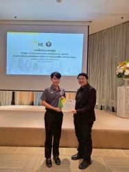 20260407172408.jpg - การอบรมหลักสูตรการยกระดับความปลอดภัยระบบไอทีและการประยุกต์ใช้ Ai สำหรับ Admin ของมหาวิทยาลัยการกีฬาแห่งชาติ | https://cmiss.ac.th