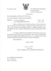 20260422100649.jpg - ประกาศ การประชุมผู้ปกครองนักเรียน ประจำปีการศึกษา 2569 | https://cmiss.ac.th