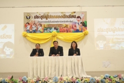 20260504174650.jpg - การประชุมผู้ปกครองนักเรียนประจำ ปีการศึกษา 2569  | https://cmiss.ac.th