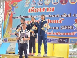 20260528132435(2).jpg - ขอแสดงความยินดีกับผู้ฝึกสอนกีฬาเรือพาย และ นักกีฬาเรือพาย  | https://cmiss.ac.th