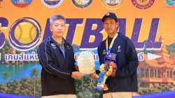 20260528132703(2).jpg - ขอแสดงความยินดีกับนักกีฬาซอฟท์บอล ได้รับราลวัล #รองชนะเลิศอันดับ 1 | https://cmiss.ac.th