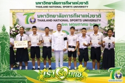 20260528135010.jpg - พิธีมอบรางวัลเชิดชูเกียรติ นักเรียน  ผู้ฝึกสอน นักกีฬาประเภทดีเด่น และบุคลากรทางการกีฬา ประจำปี 2568 | https://cmiss.ac.th