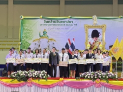 20260528135011(1).jpg - พิธีมอบรางวัลเชิดชูเกียรติ นักเรียน  ผู้ฝึกสอน นักกีฬาประเภทดีเด่น และบุคลากรทางการกีฬา ประจำปี 2568 | https://cmiss.ac.th