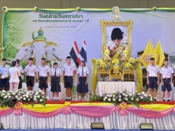 20260528135011(3).jpg - พิธีมอบรางวัลเชิดชูเกียรติ นักเรียน  ผู้ฝึกสอน นักกีฬาประเภทดีเด่น และบุคลากรทางการกีฬา ประจำปี 2568 | https://cmiss.ac.th