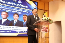 20260710122840(2).jpg - โครงการสัมมนาเชิงปฏิบัติการแนวทางการพัฒนาศักยภาพกีฬาเพื่อความเป็นเลิศและกีฬาเพื่อการอาชีพ | https://cmiss.ac.th
