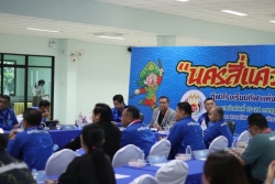 20260722092450(2).jpg - การประชุมติดตามผลการดำเนินงานและรับทราบปัญหา อุปสรรค ตลอดจนข้อเสนอแนะในการจัดการแข่งขันกีฬาโรงเรียนกีฬาแห่งประเทศไทย ครั้งที่ 27 “นครสี่แควเกมส์”  | https://cmiss.ac.th