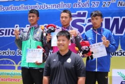 20260722093647.jpg - สรุปผลการแข่งขันกีฬาเรือพาย กีฬาโรงเรียนกีฬาแห่งประเทศไทยครั้งที่ 27 “นครสี่แควเกมส์” | https://cmiss.ac.th